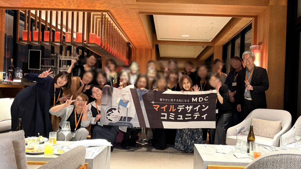 マイルコミュニティ